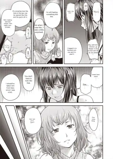 [Nagare Ippon] Kaname Date #15 Fhentai - Page 7