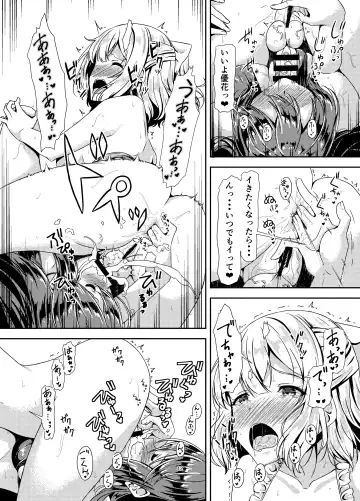 [Sankurowa] Kurokami LONG Futanari-chan to Jyunai SEX ga Shitaii! Part III Fhentai.net - Page 12