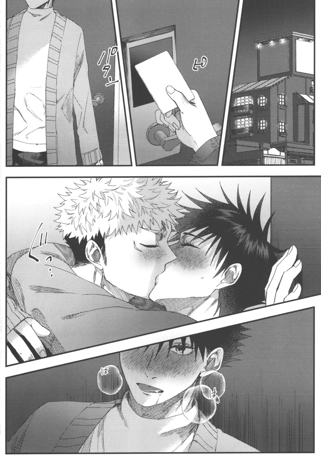 [Akino] No one night stand Fhentai - Page 15