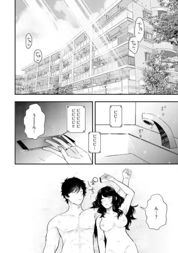 [Gurida Soumu] Ooki na xxx ga Hairimasen! ~Dekiai Kare wa Kamoku de Zetsurin~ 1-6 Fhentai - Page 102