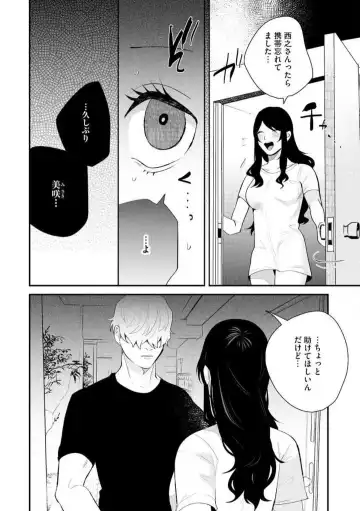 [Gurida Soumu] Ooki na xxx ga Hairimasen! ~Dekiai Kare wa Kamoku de Zetsurin~ 1-6 Fhentai - Page 129