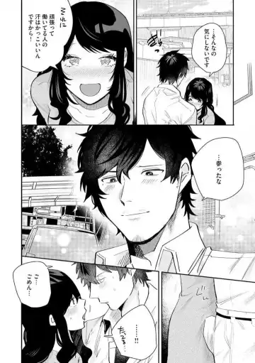 [Gurida Soumu] Ooki na xxx ga Hairimasen! ~Dekiai Kare wa Kamoku de Zetsurin~ 1-6 Fhentai - Page 145