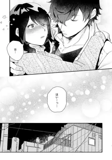 [Gurida Soumu] Ooki na xxx ga Hairimasen! ~Dekiai Kare wa Kamoku de Zetsurin~ 1-6 Fhentai - Page 19