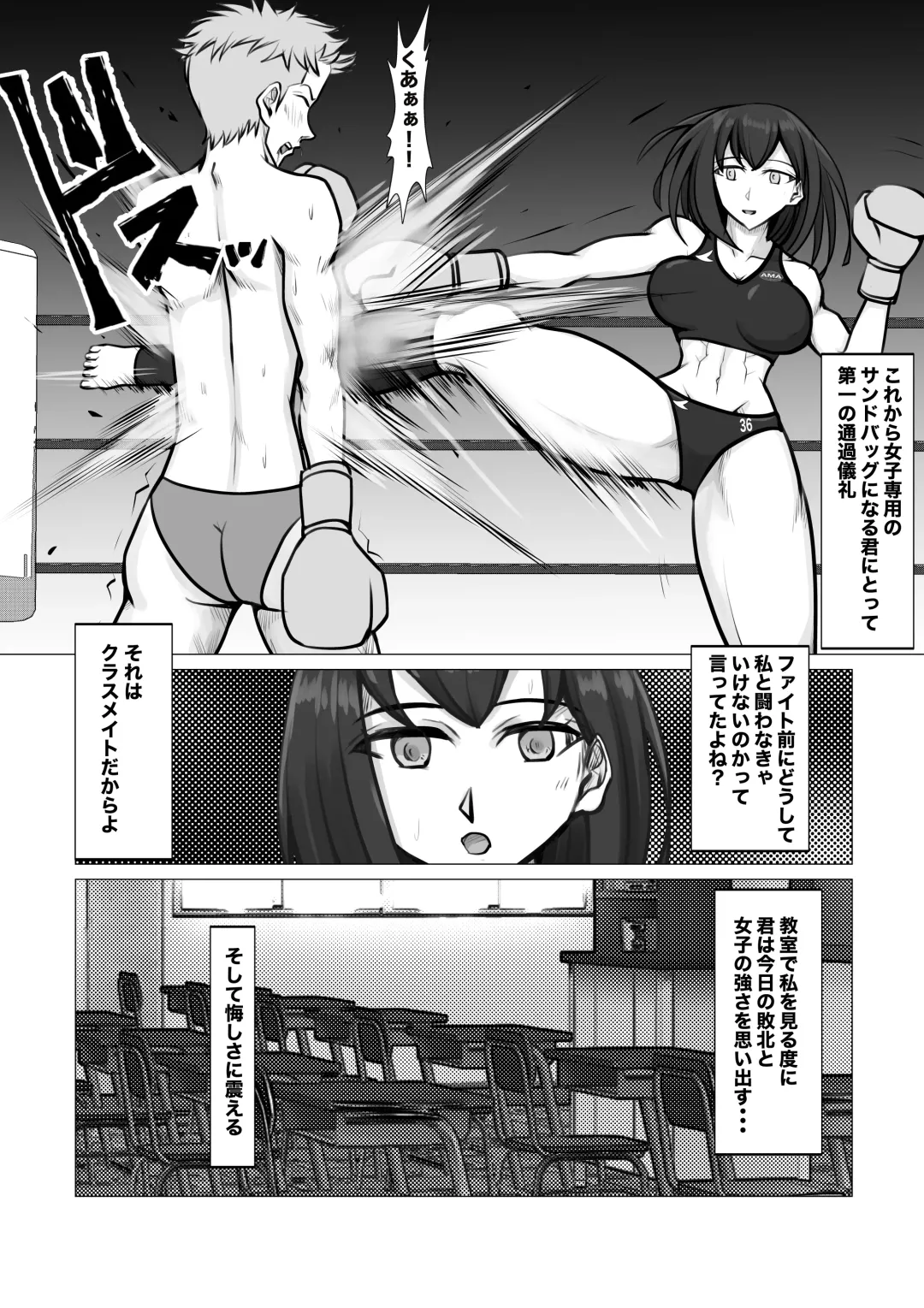 [Jun] Shin Joshi Seito-kai to no Tatakai 2 Fhentai.net - Page 13