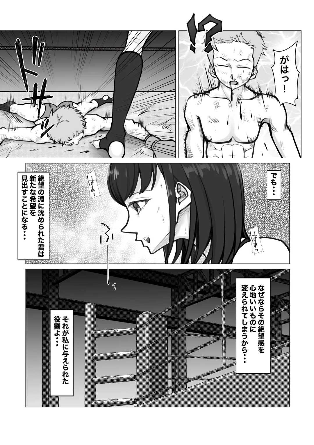 [Jun] Shin Joshi Seito-kai to no Tatakai 2 Fhentai.net - Page 15