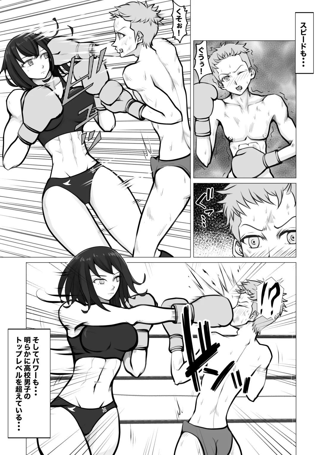 [Jun] Shin Joshi Seito-kai to no Tatakai 2 Fhentai.net - Page 5