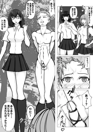 [Jun] Shin Joshi Seito-kai to no Tatakai 2 Fhentai.net - Page 22