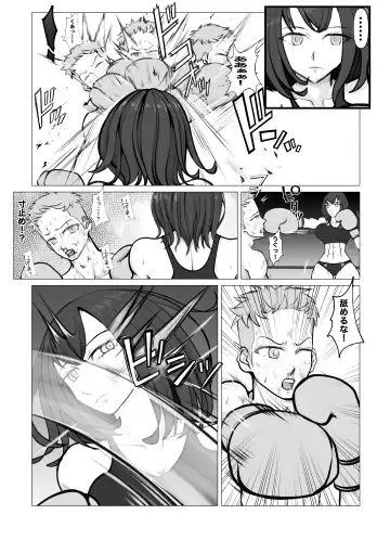 [Jun] Shin Joshi Seito-kai to no Tatakai 2 Fhentai.net - Page 6