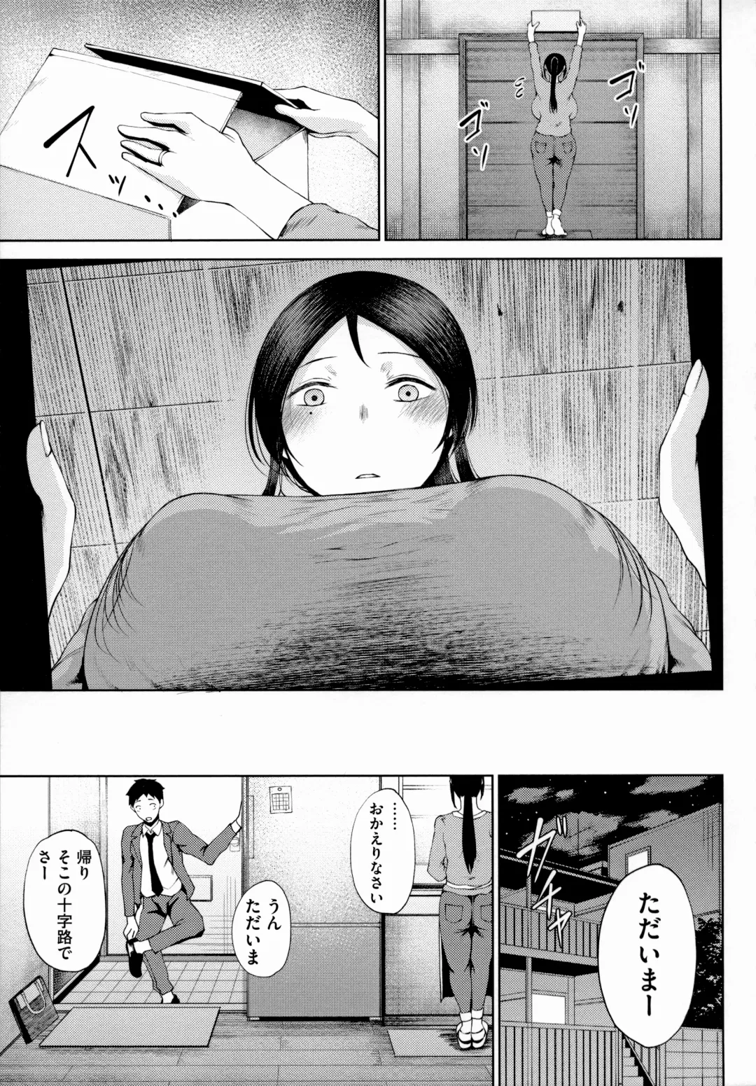 [Tanishi] Jun Ai Fhentai.net - Page 156