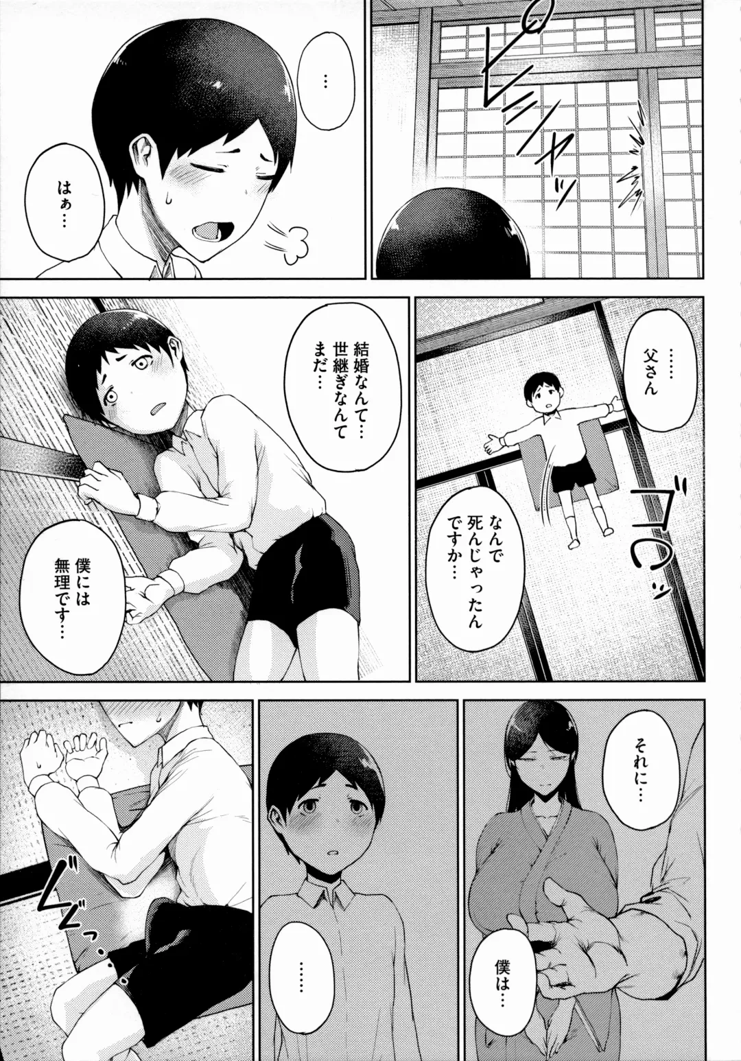 [Tanishi] Jun Ai Fhentai.net - Page 56