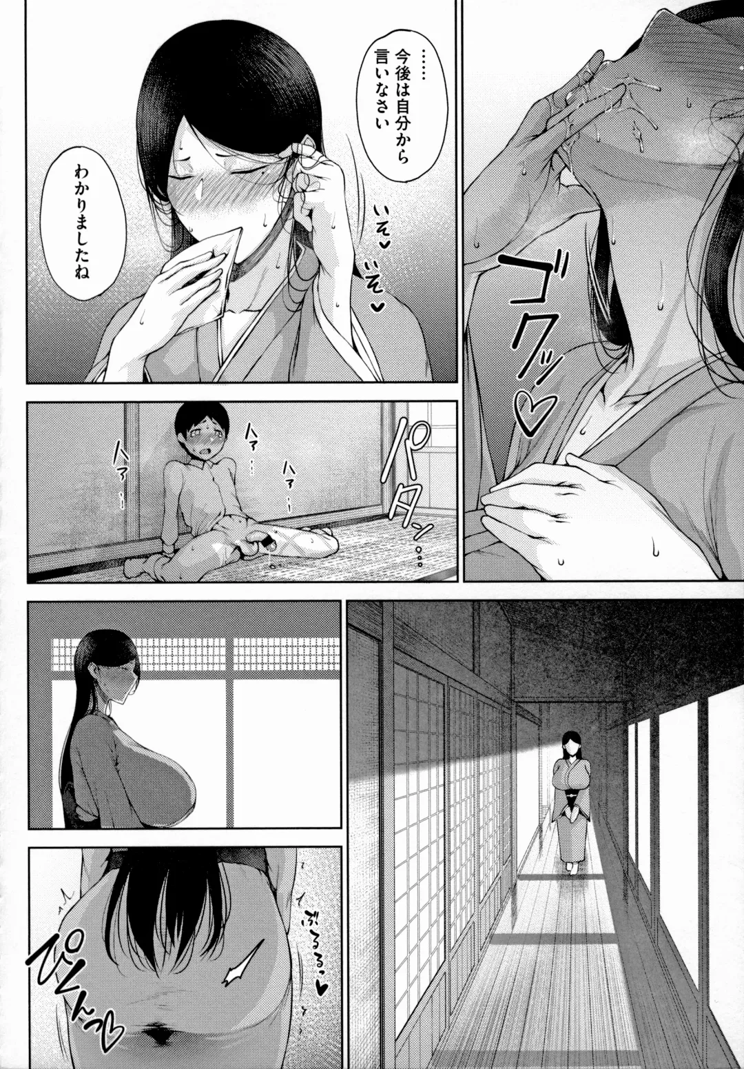 [Tanishi] Jun Ai Fhentai.net - Page 65