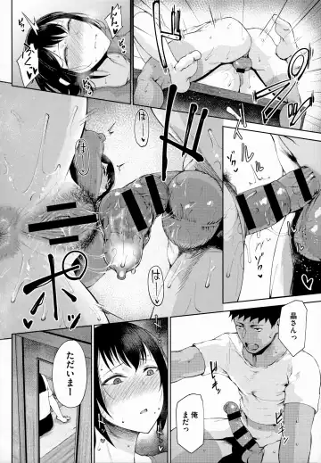 [Tanishi] Jun Ai Fhentai.net - Page 135