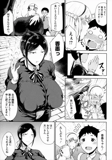 [Tanishi] Jun Ai Fhentai.net - Page 6