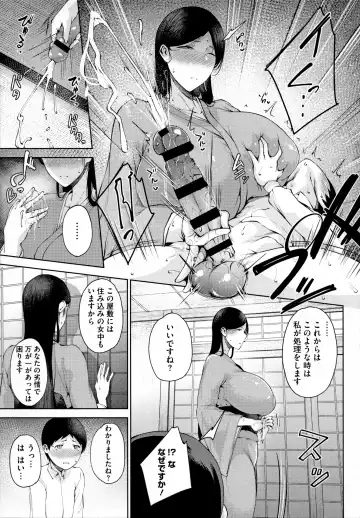 [Tanishi] Jun Ai Fhentai.net - Page 60