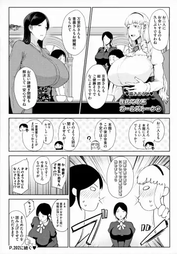 [Tanishi] Jun Ai Fhentai.net - Page 82