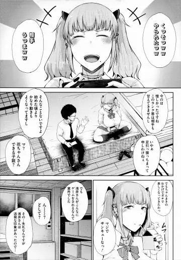 [Tanishi] Jun Ai Fhentai.net - Page 86