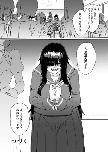 [Momo No Suidousui] Futanari Jijo Gakuen Gakunai Report Fhentai.net - Page 13