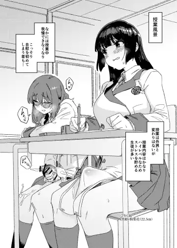 [Momo No Suidousui] Futanari Jijo Gakuen Gakunai Report Fhentai.net - Page 8