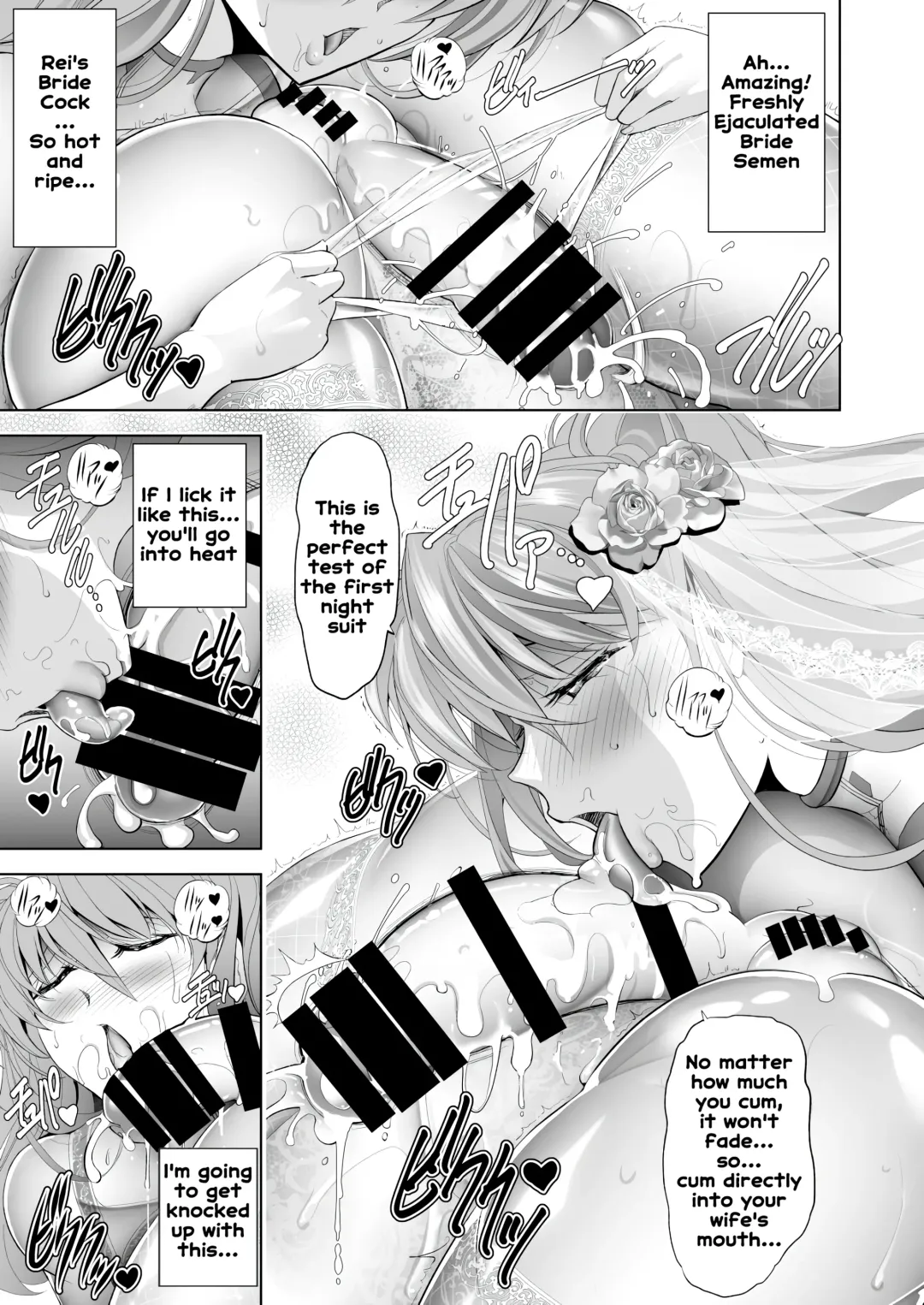 [Kawaraya A-ta] Made in Heaven Fhentai - Page 15