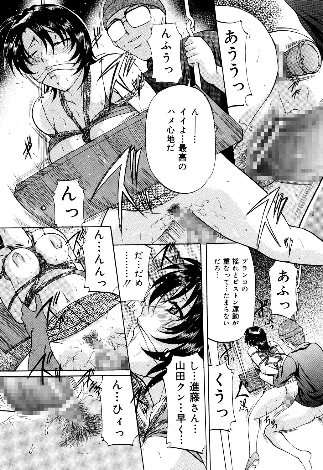 [Onihime] Kanjuku Sister - the sister of matured sweet Fhentai - Page 22