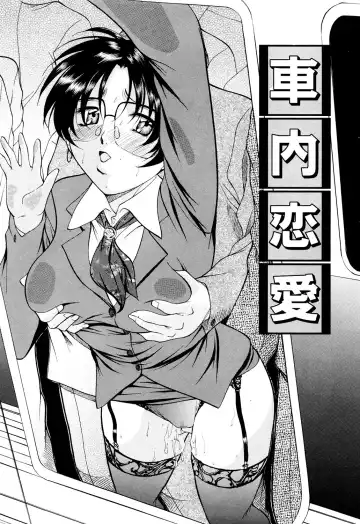 [Onihime] Kanjuku Sister - the sister of matured sweet Fhentai - Page 61