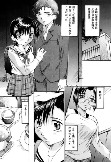 [Onihime] Daen Boshi Fhentai - Page 101