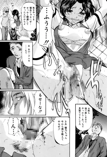 [Onihime] Daen Boshi Fhentai - Page 130