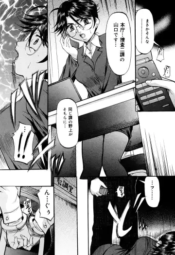 [Onihime] Daen Boshi Fhentai - Page 44