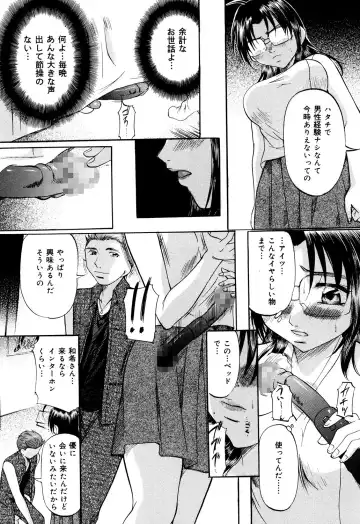 [Onihime] Daen Boshi Fhentai - Page 86