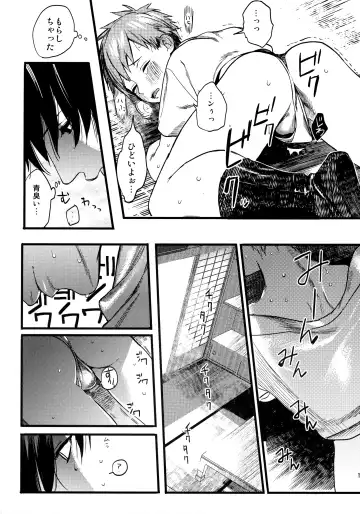 [Takahashikun] Wasshoi! Iwatobi Minato Matsuri Fhentai.net - Page 12