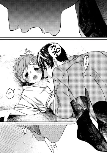 [Takahashikun] Wasshoi! Iwatobi Minato Matsuri Fhentai.net - Page 16