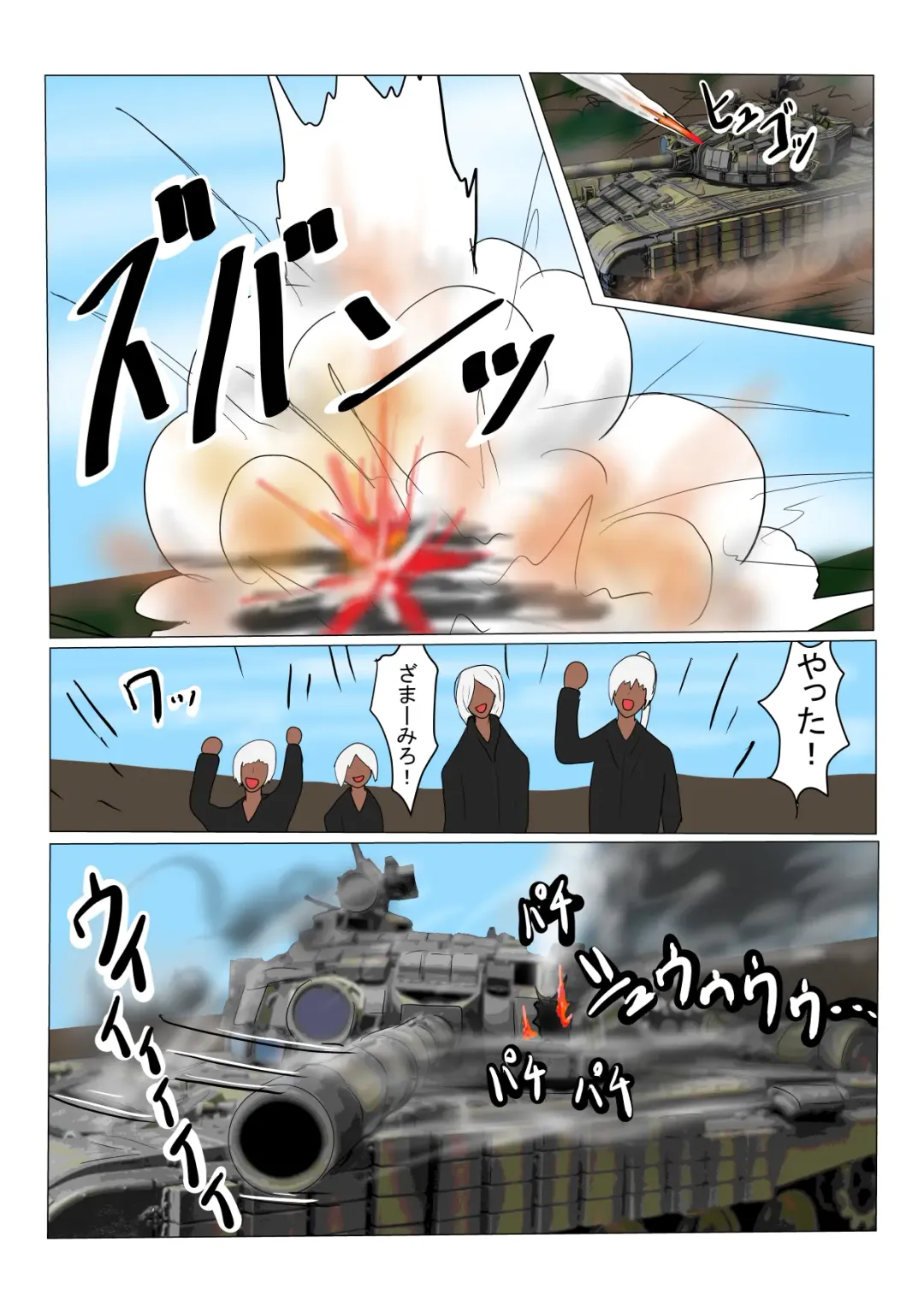 Boukoku Dark Elf (♂) no Matsuro Fhentai - Page 6