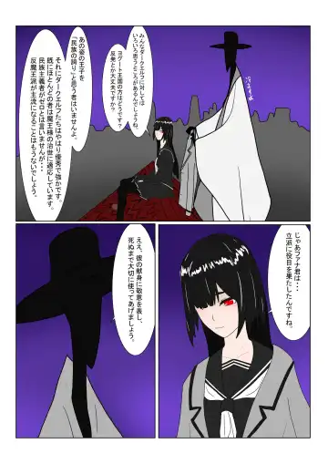 Boukoku Dark Elf (♂) no Matsuro Fhentai - Page 174
