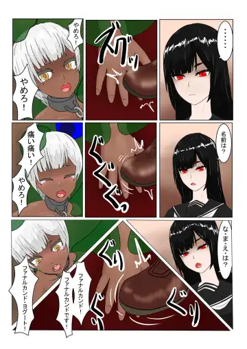 Boukoku Dark Elf (♂) no Matsuro Fhentai - Page 23