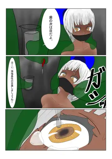 Boukoku Dark Elf (♂) no Matsuro Fhentai - Page 37