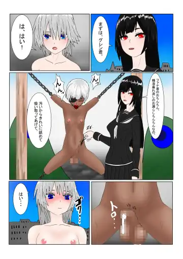 Boukoku Dark Elf (♂) no Matsuro Fhentai - Page 61