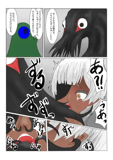 Boukoku Dark Elf (♂) no Matsuro Fhentai - Page 96