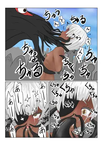 Boukoku Dark Elf (♂) no Matsuro Fhentai - Page 97