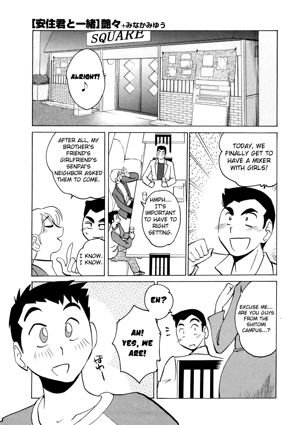 [Tsuyatsuya] Azumi-kun to Issho | Together With Azumi-kun Ch. 1-5 Fhentai - Page 65