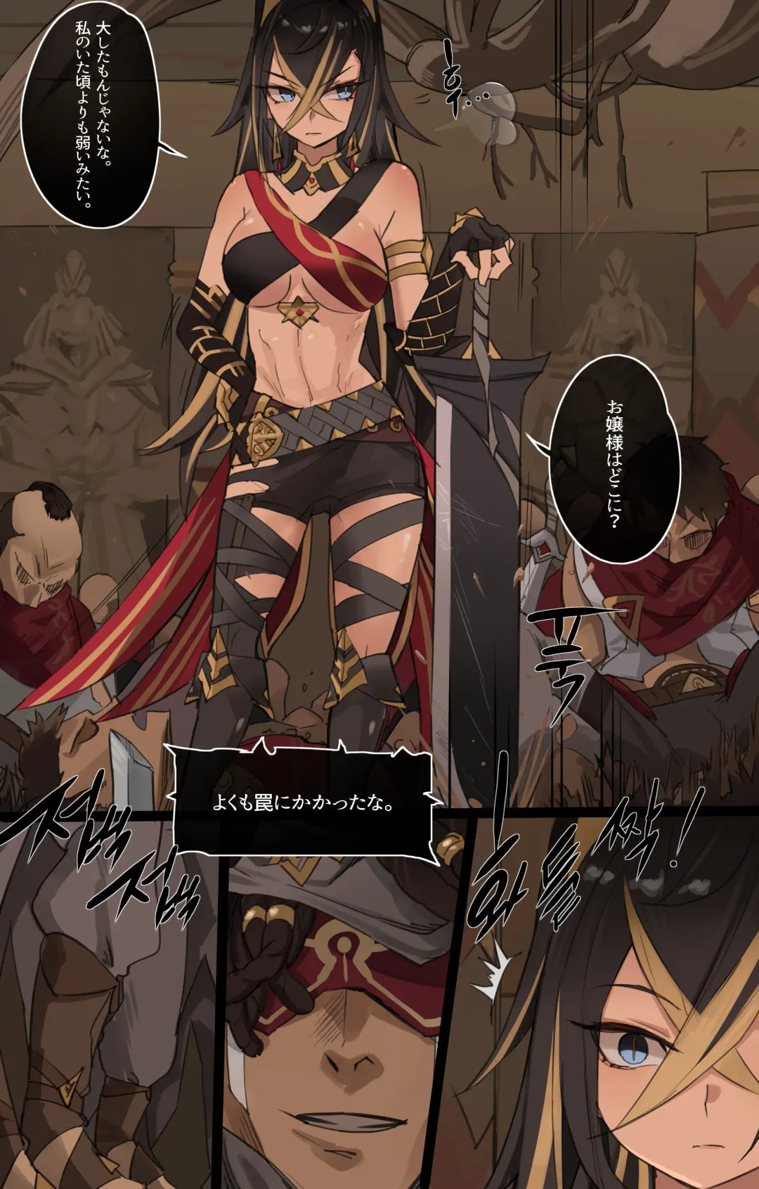 [Kasabuta] Genshin Impact IF Story I Fhentai - Page 4