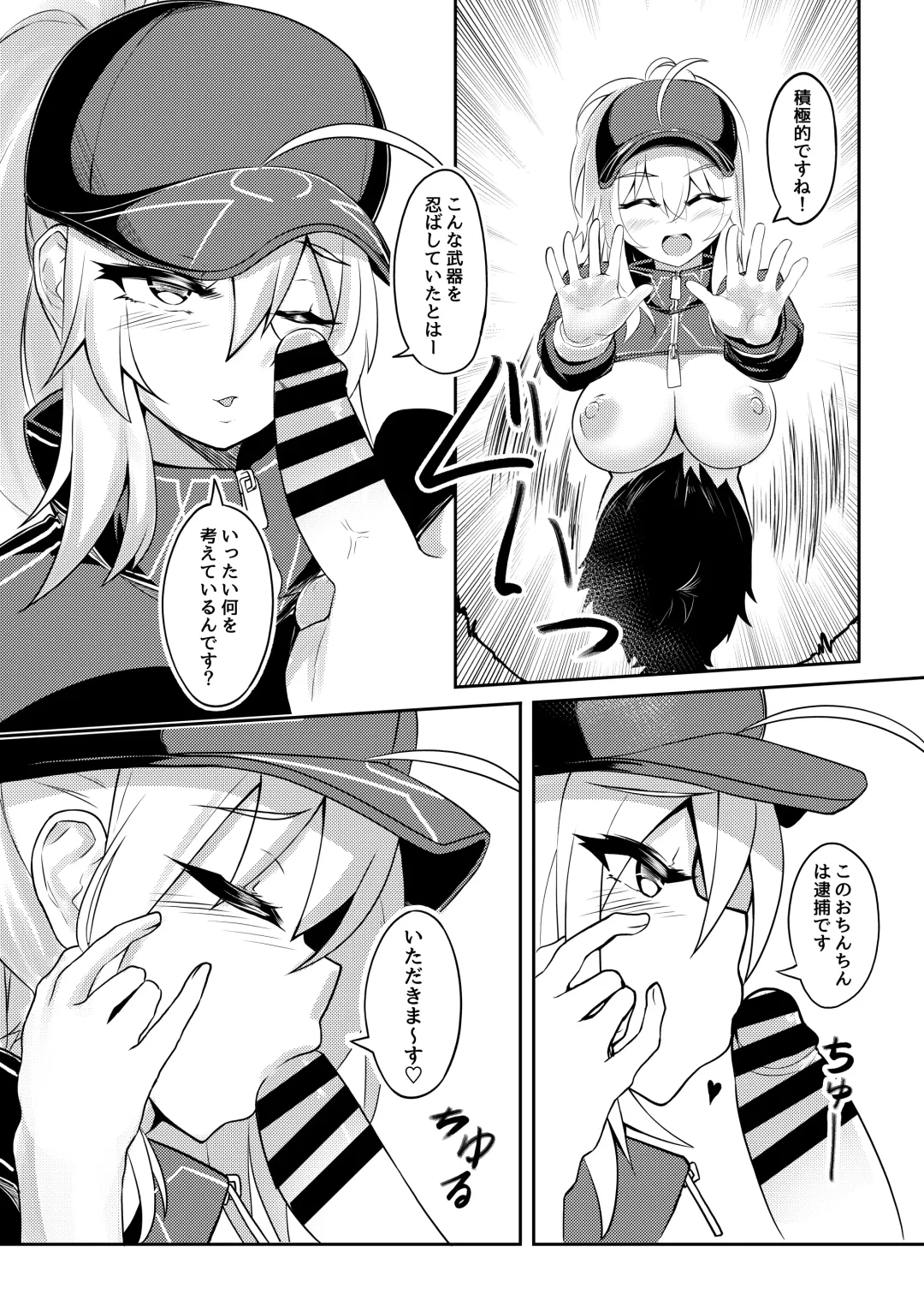 [Kazukoto] XX-san wa Asobitai! Fhentai - Page 11