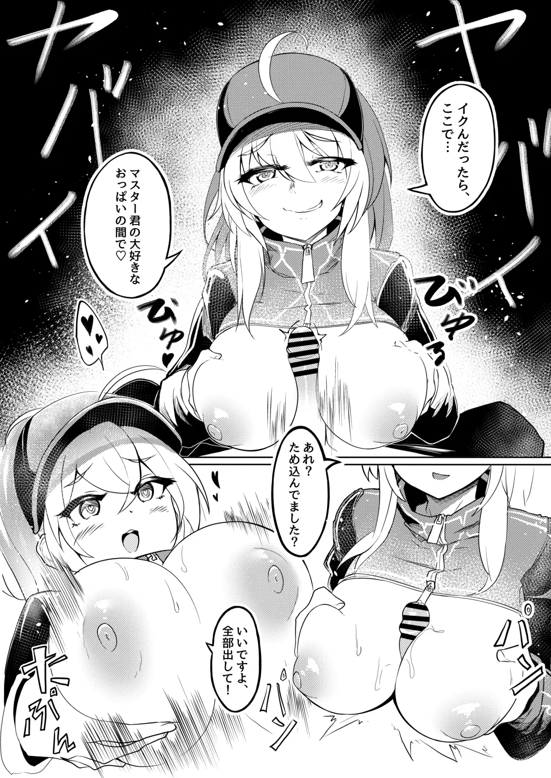 [Kazukoto] XX-san wa Asobitai! Fhentai - Page 13