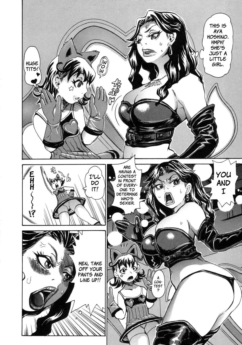 [Kira Hiroyoshi] Chijo Maku - The Lecherous Membrane Fhentai - Page 114