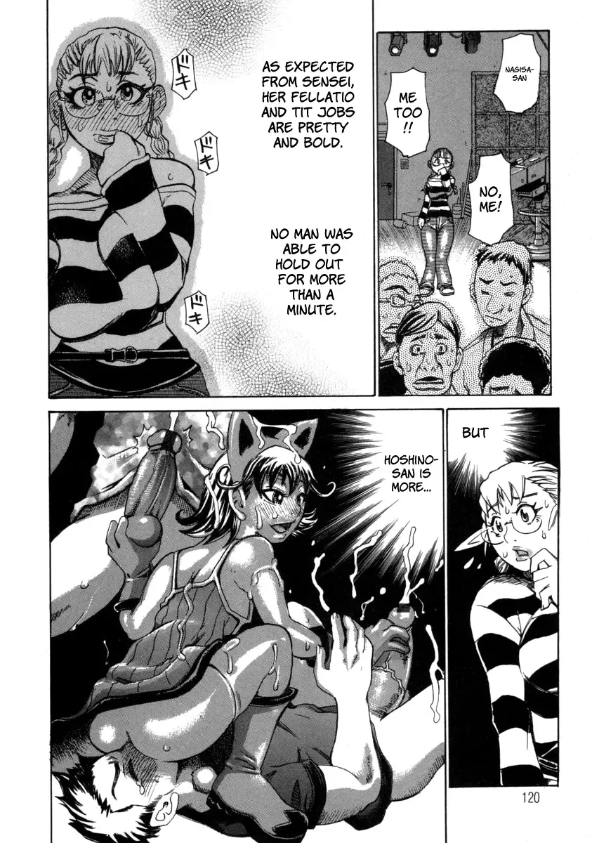 [Kira Hiroyoshi] Chijo Maku - The Lecherous Membrane Fhentai - Page 122