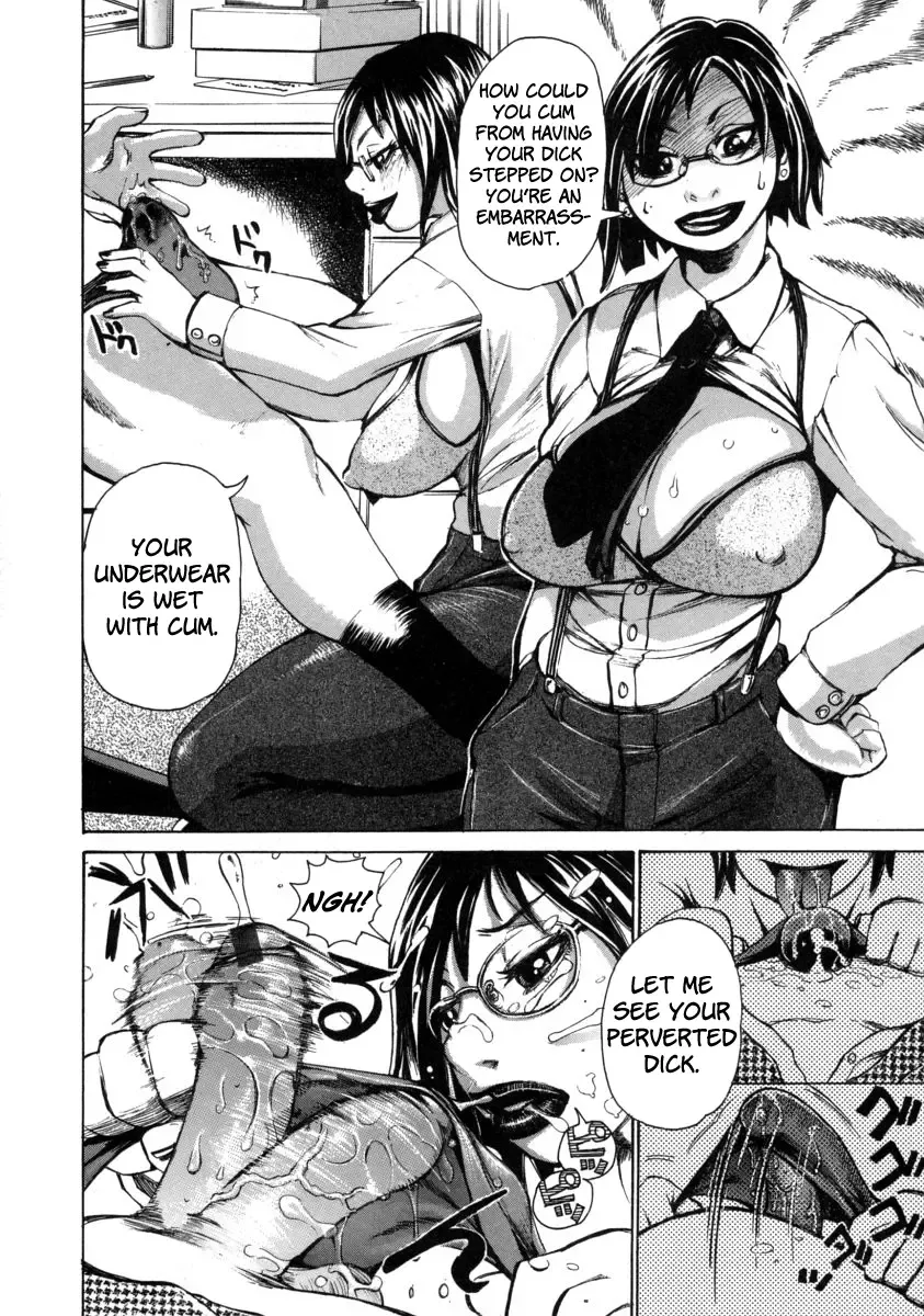 [Kira Hiroyoshi] Chijo Maku - The Lecherous Membrane Fhentai - Page 134