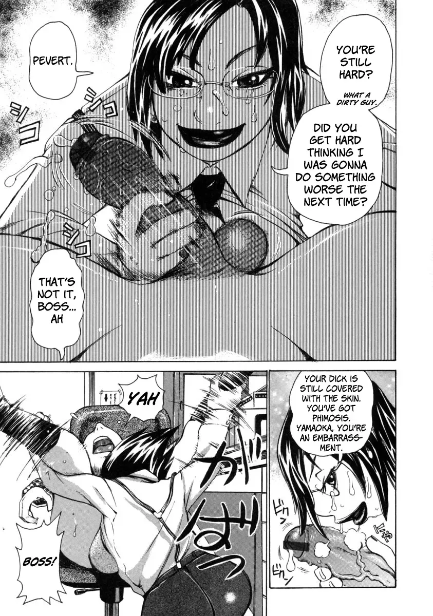 [Kira Hiroyoshi] Chijo Maku - The Lecherous Membrane Fhentai - Page 135