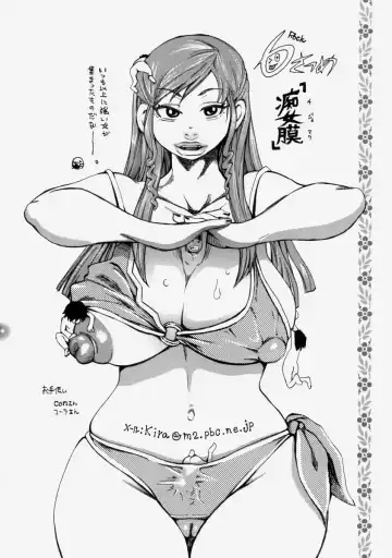 [Kira Hiroyoshi] Chijo Maku - The Lecherous Membrane Fhentai - Page 170