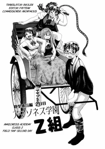 [Kira Hiroyoshi] Chijo Maku - The Lecherous Membrane Fhentai - Page 69