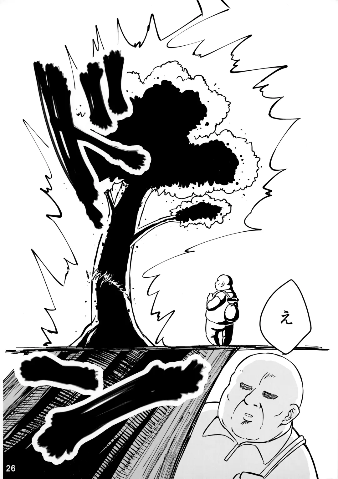 [Mikanbako] Hau-kun ga Oji-san o Temochi ni Kuwaeru Hanashi Fhentai - Page 25