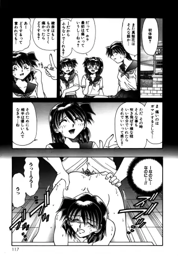 [Sakaguchi Shizuka - Shizuka] Ryoushoku Ryoujoku Fhentai - Page 119